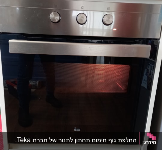 תנור אפייה עם כפתורים ומסגרת נירוסטה